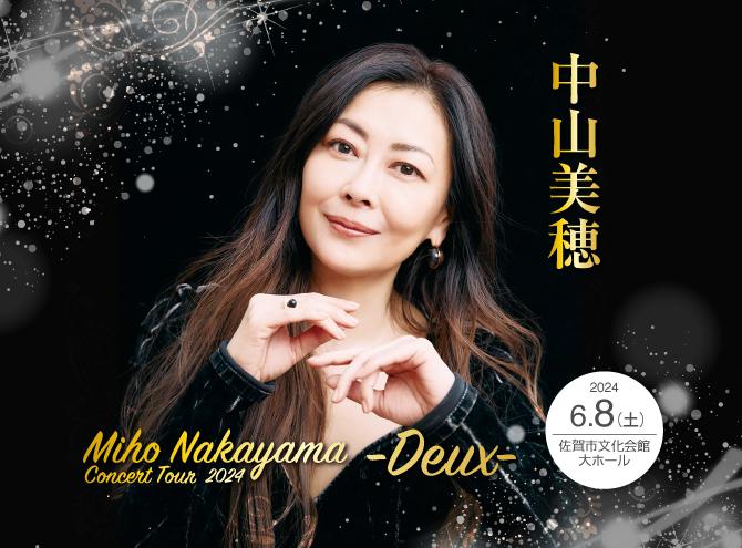 中山美穂　Miho Nakayama Concert Tour 2024 -Deux-の画像